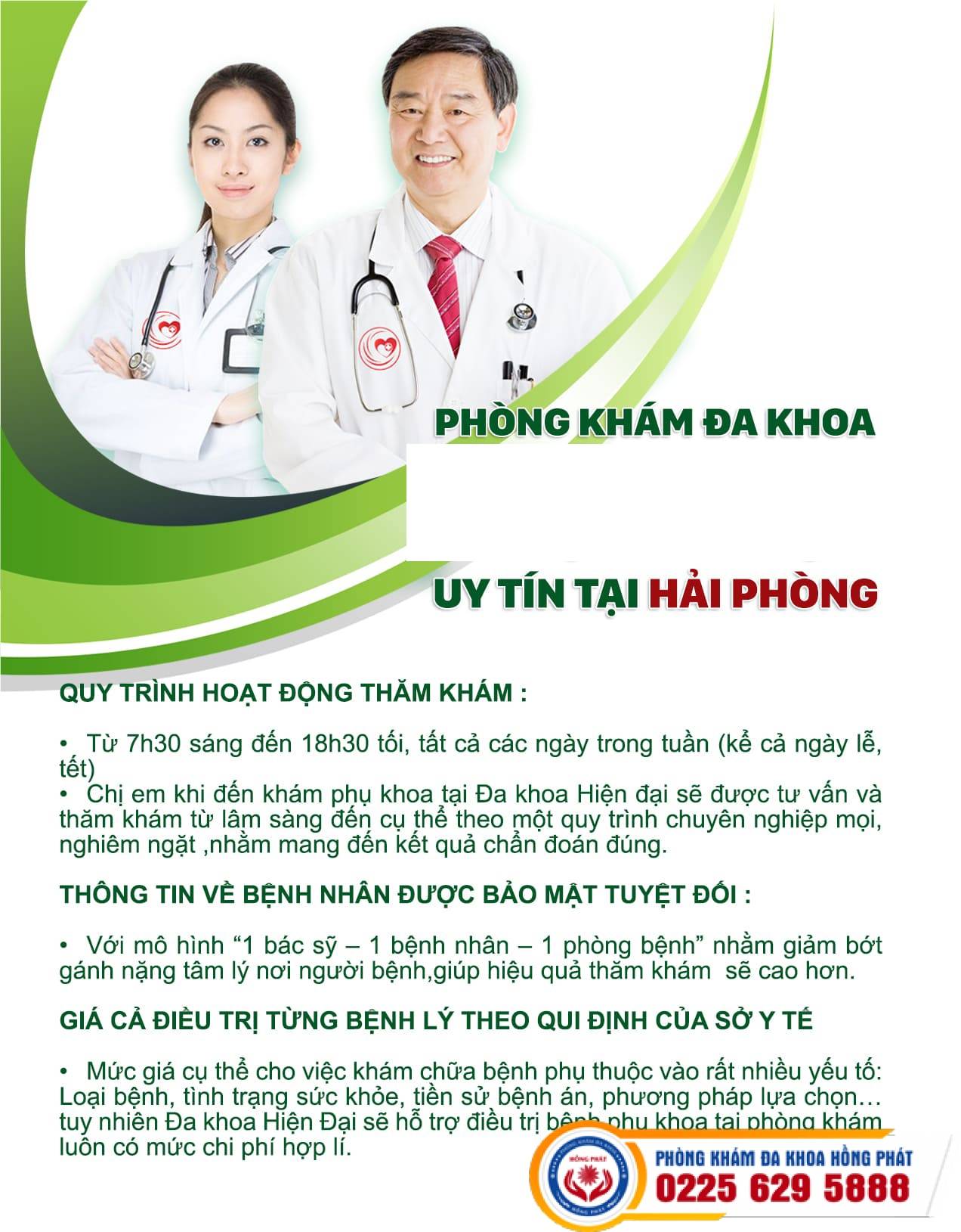 Quy trình hoạt động của phòng khám phụ khoa uy tín tại Hải Phòng