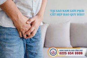 Tại sao nam giới phải cắt hẹp bao quy đầu?