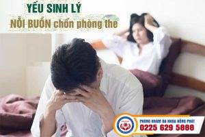 Yếu sinh lý có những dấu hiệu nào – Phải làm sao – Điều trị hiệu quả tại Hồng Phát